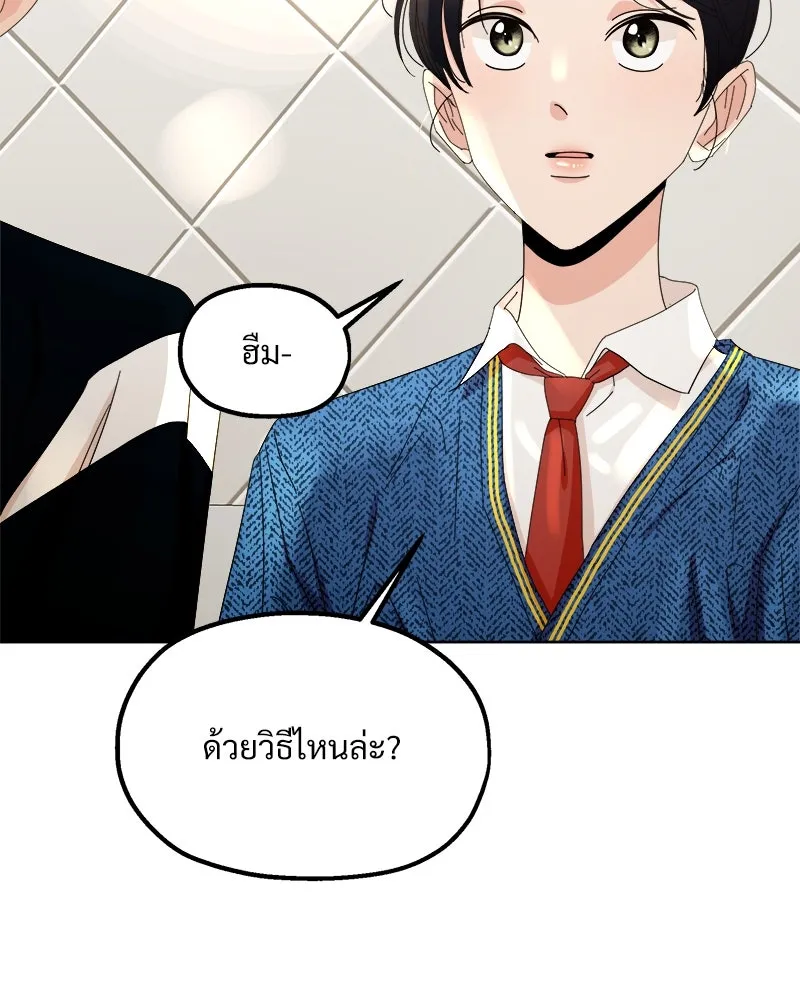 หน้า 56