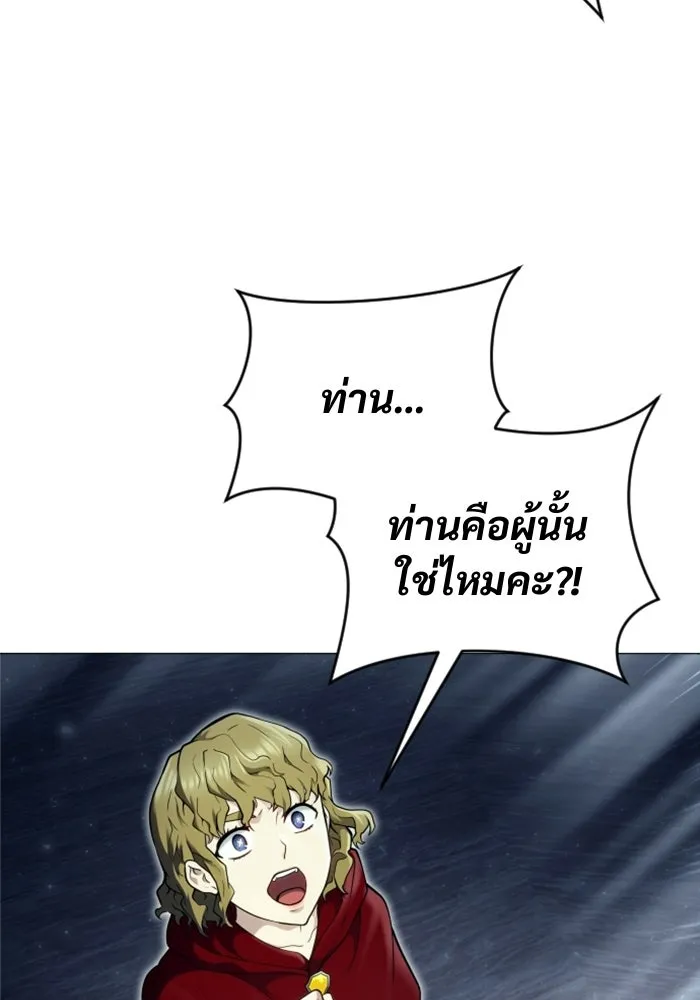 หน้า 101