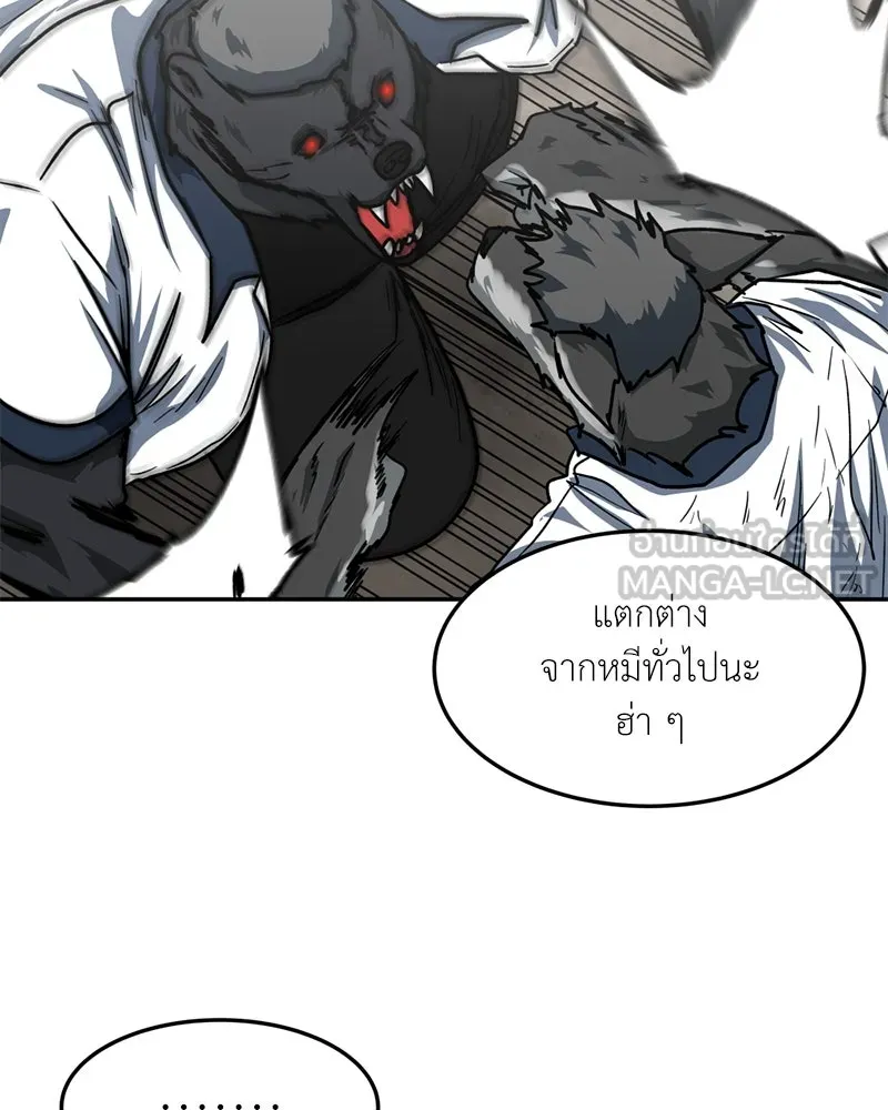 หน้า 87