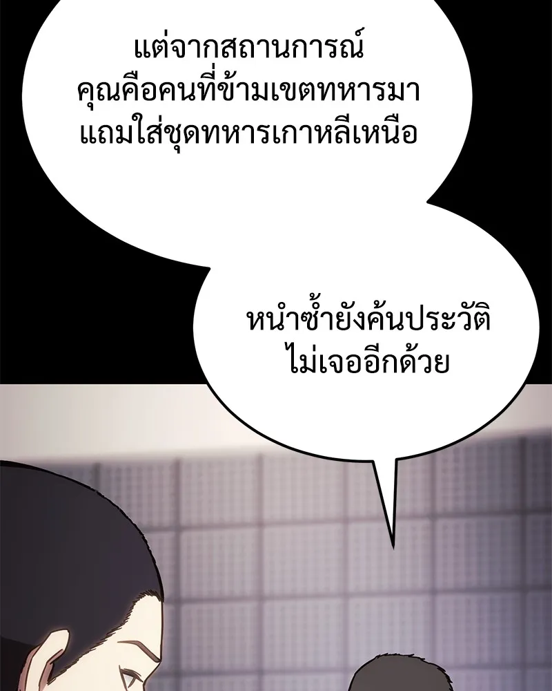 หน้า 170