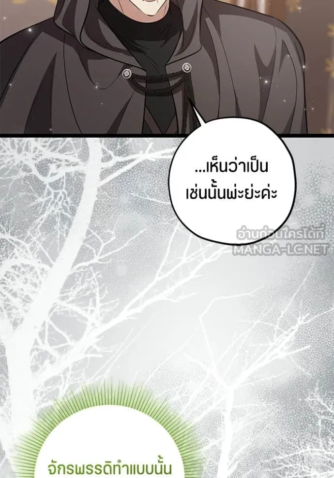 หน้า 135