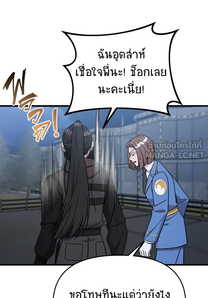 หน้า 141