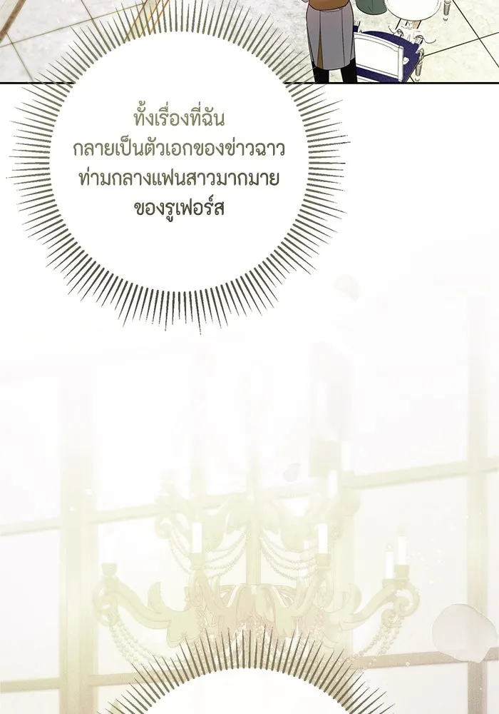 หน้า 103