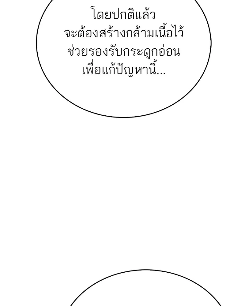 หน้า 76
