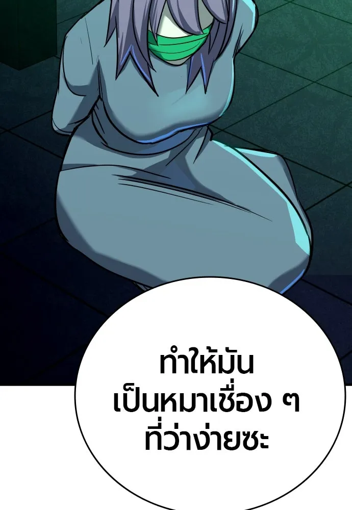 หน้า 232