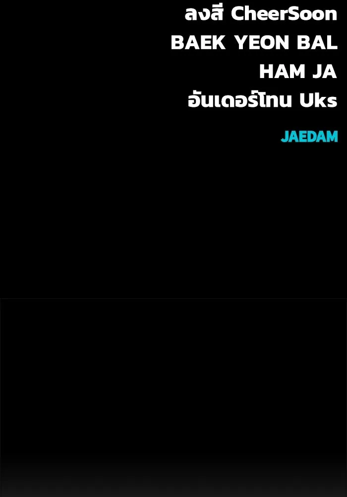 หน้า 185