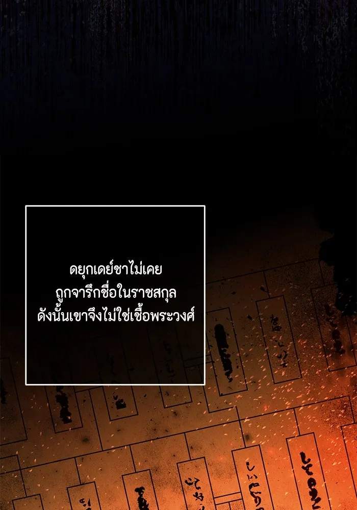 หน้า 97