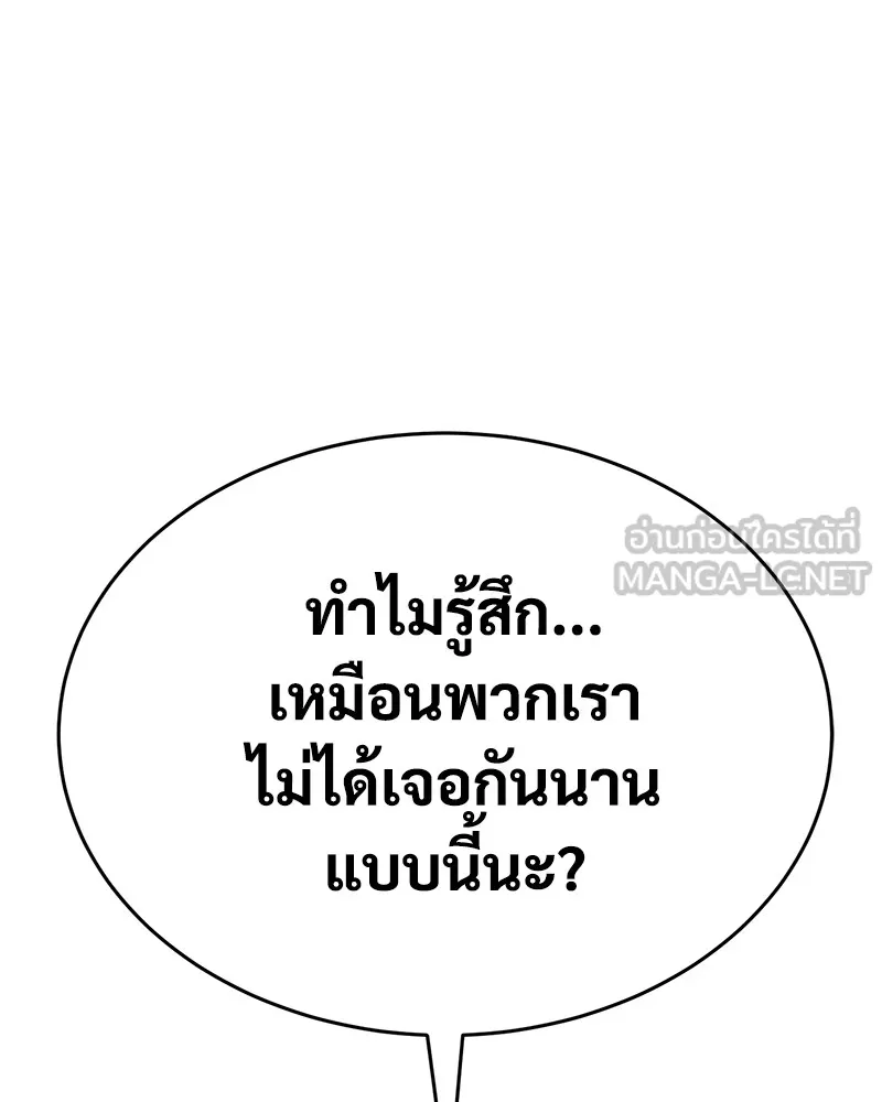 หน้า 198