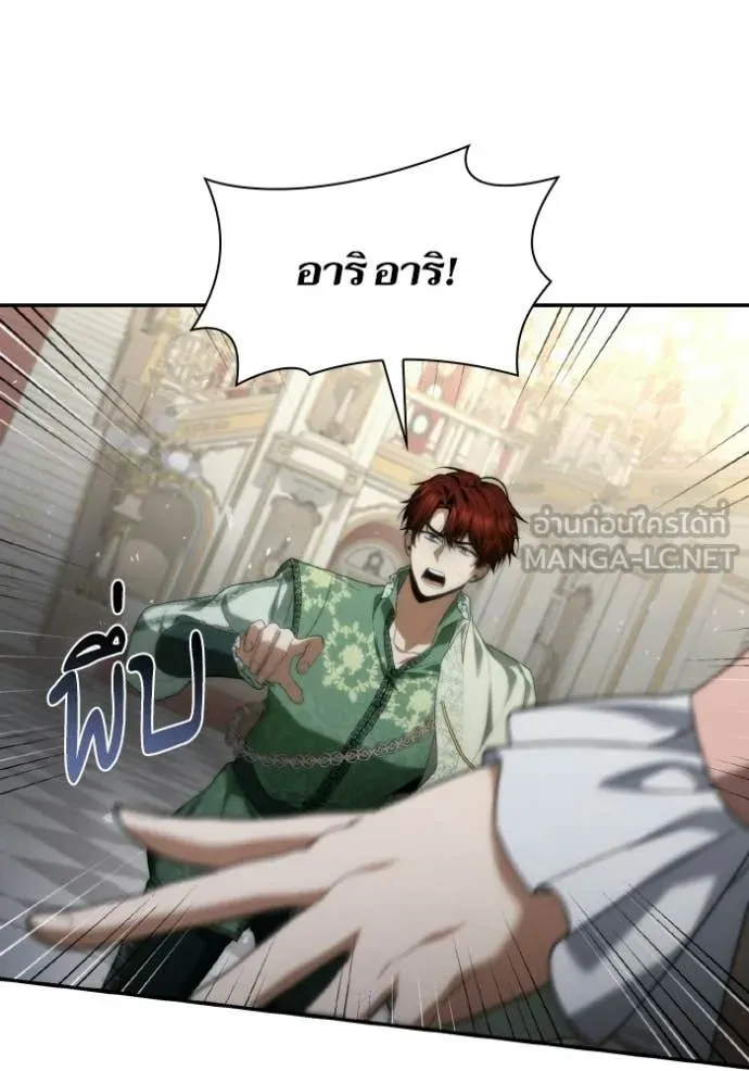 หน้า 132