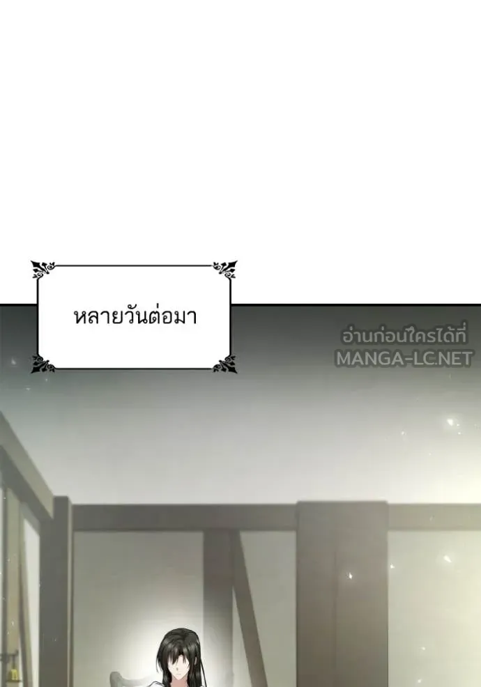 หน้า 88