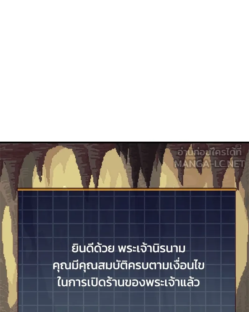หน้า 108