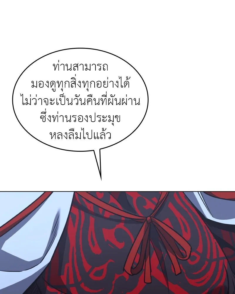 หน้า 173