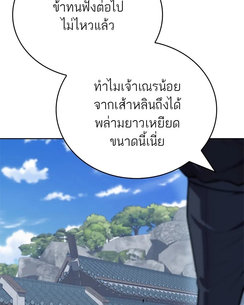 หน้า 151
