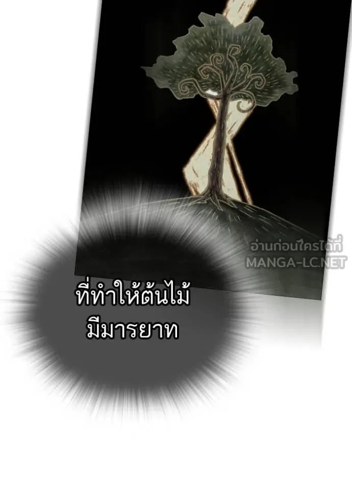 หน้า 136