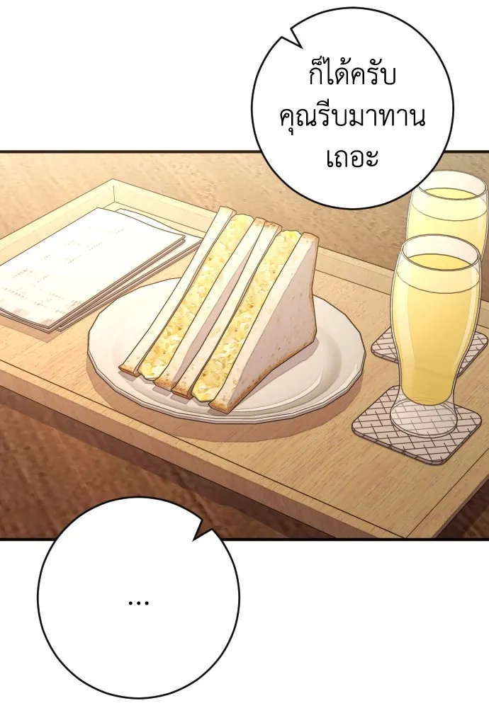 หน้า 95