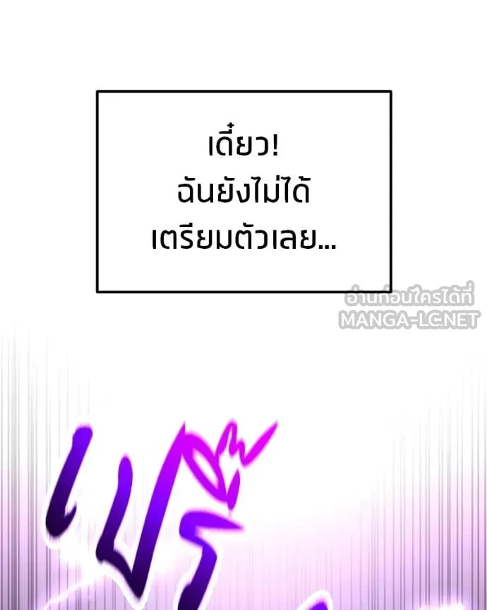 หน้า 116
