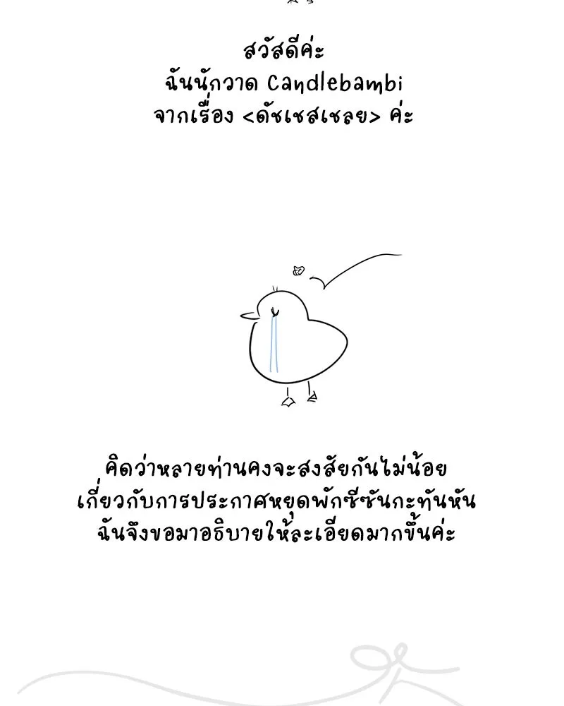 หน้า 164