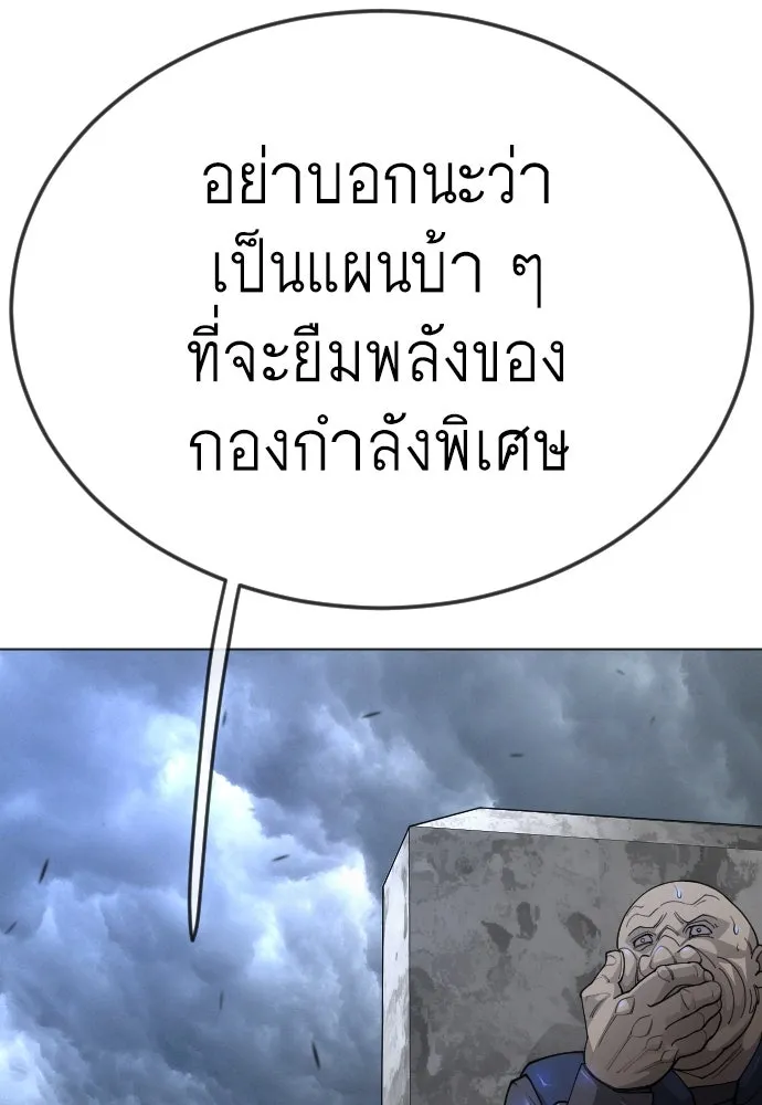 หน้า 119