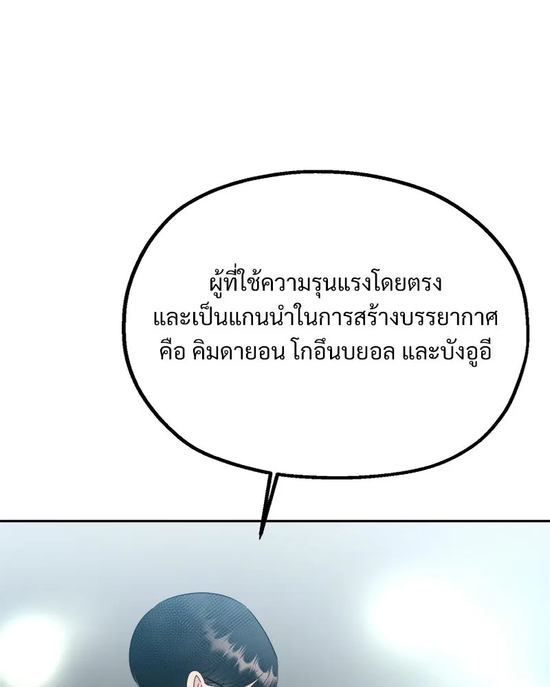 หน้า 128