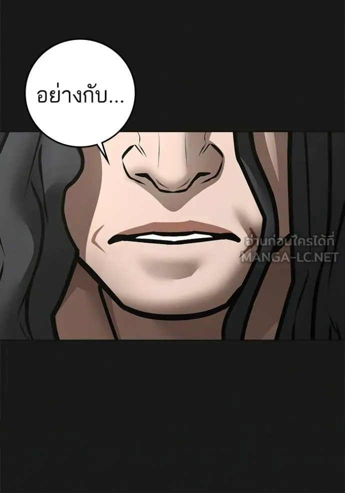 หน้า 199
