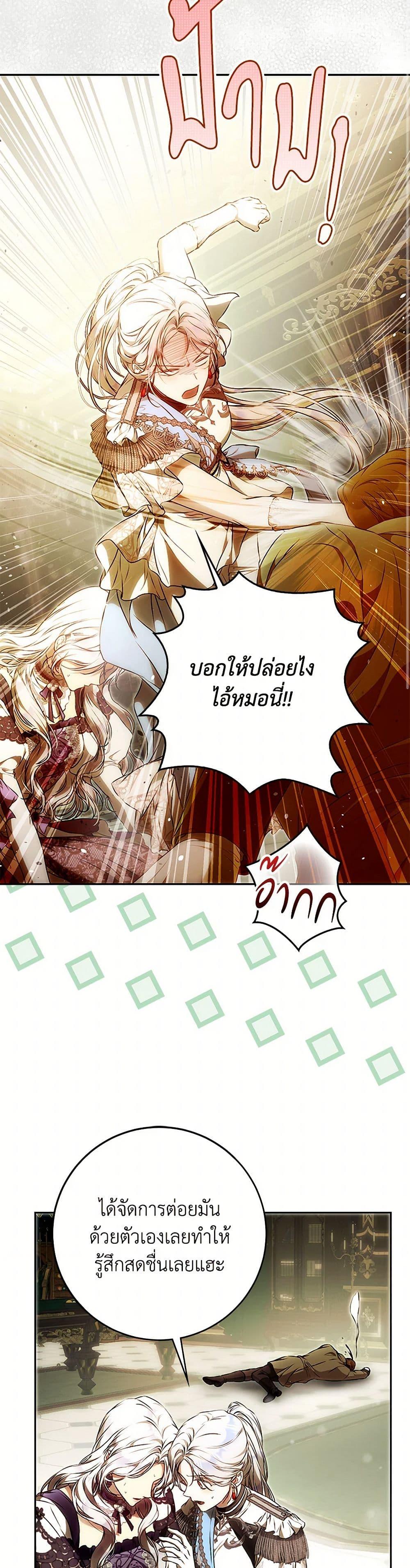 หน้า 36