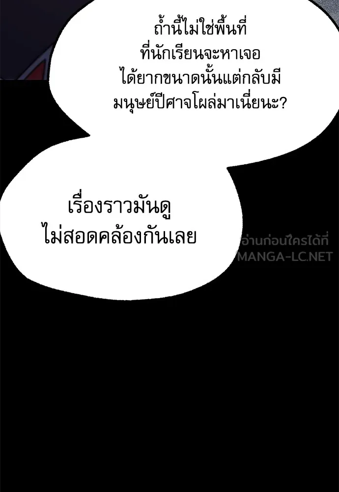 หน้า 87
