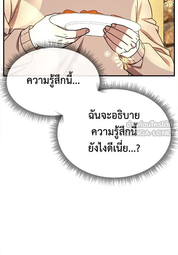 หน้า 150