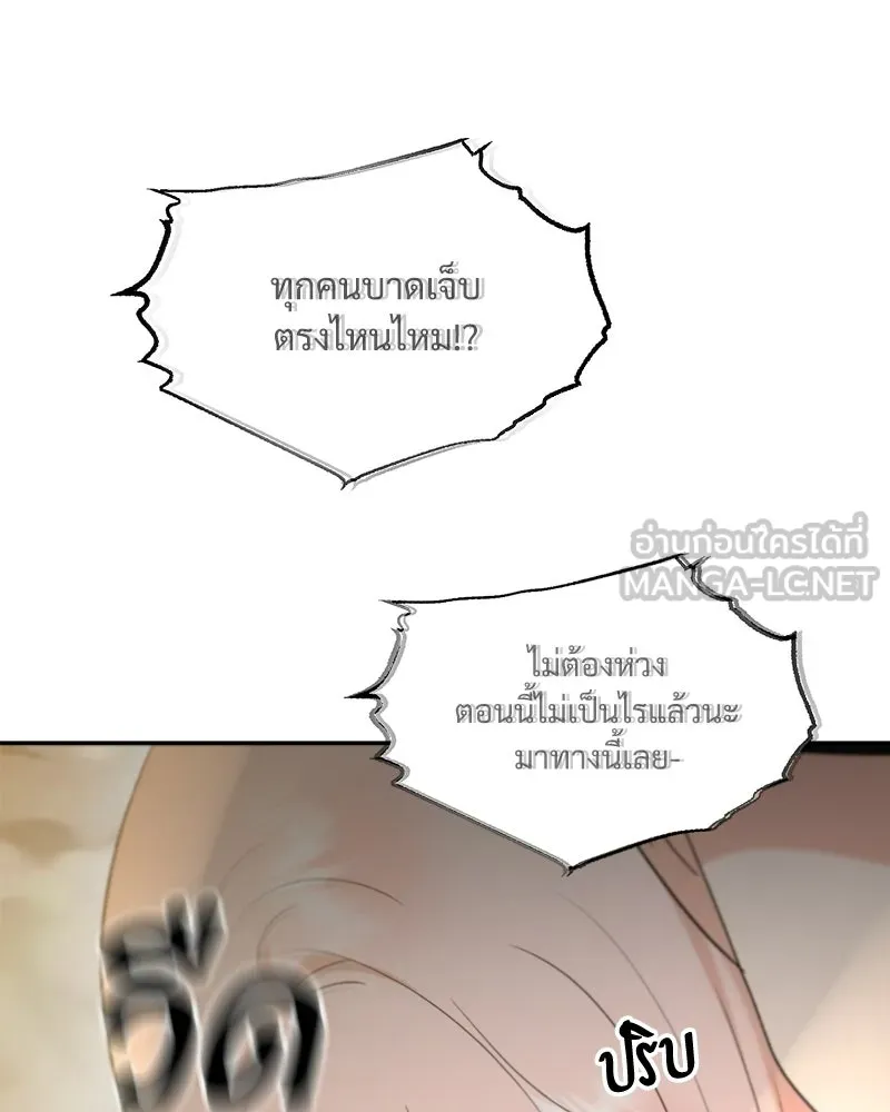 หน้า 123