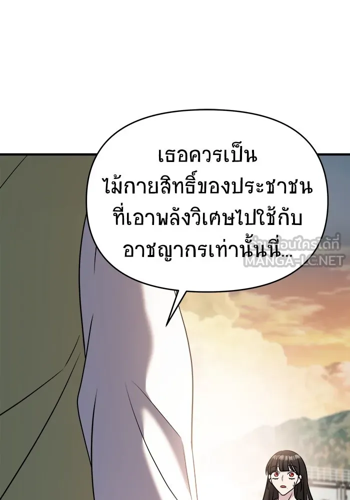 หน้า 129