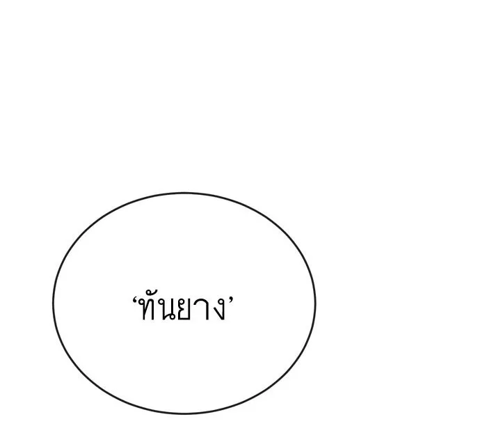 หน้า 125