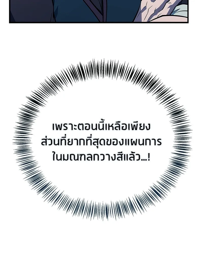 หน้า 136
