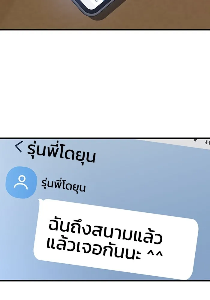 หน้า 94