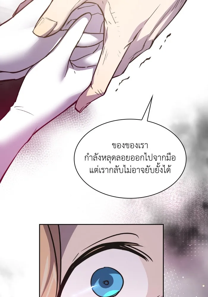 หน้า 97