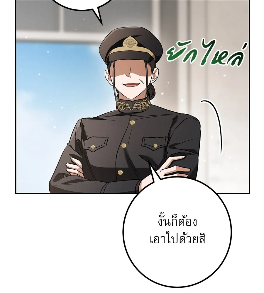 หน้า 77