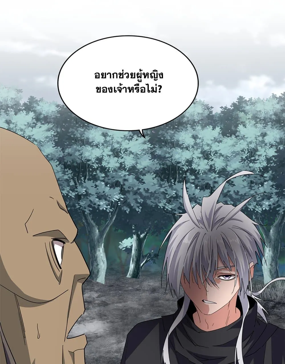 หน้า 41