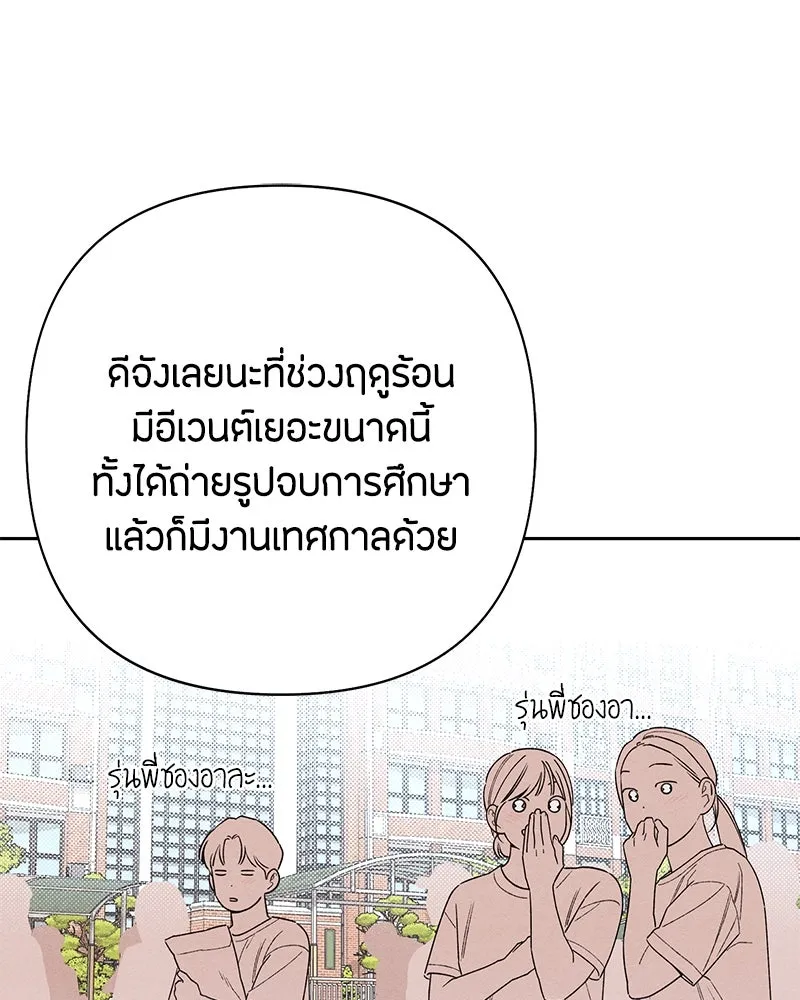 หน้า 115