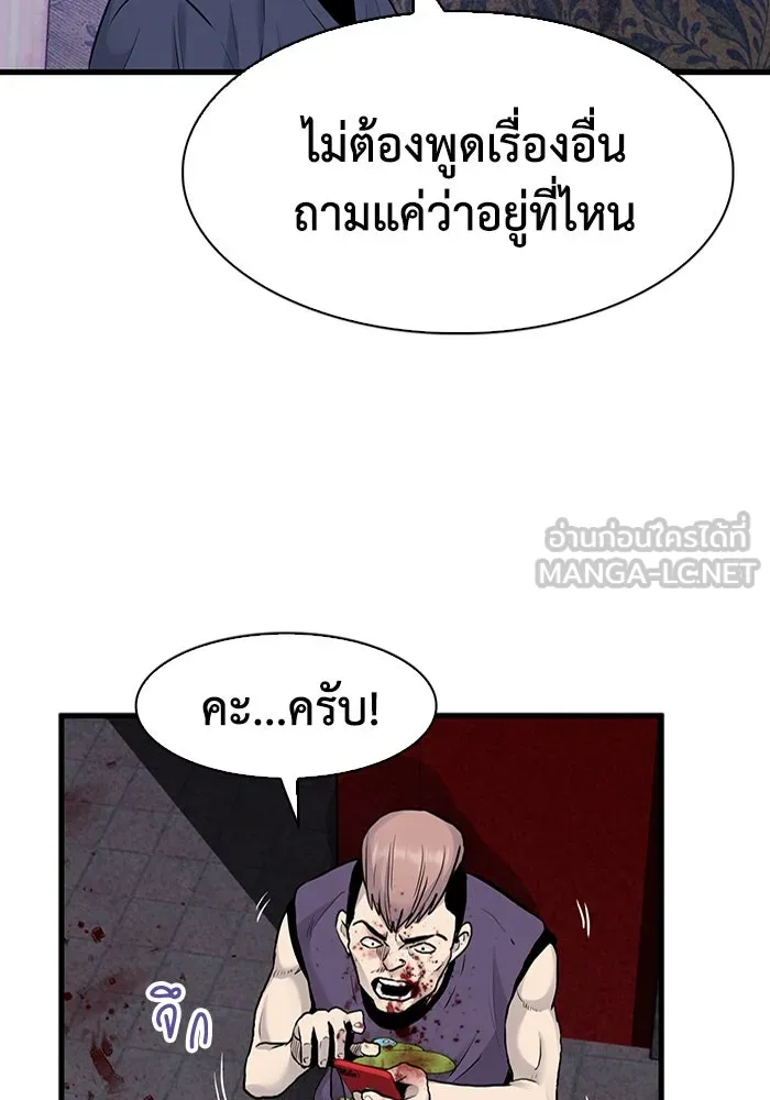 หน้า 87