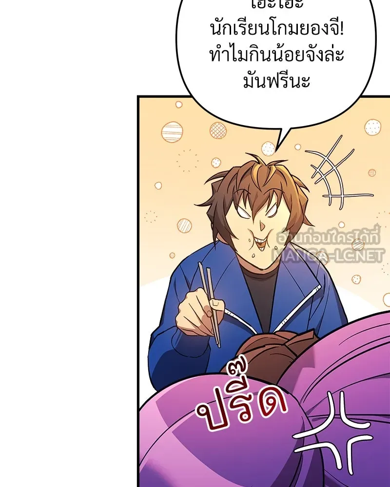 หน้า 87