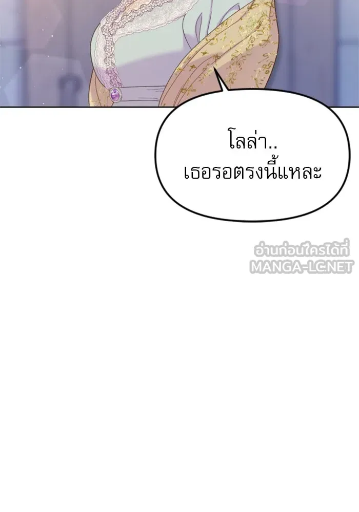 หน้า 117