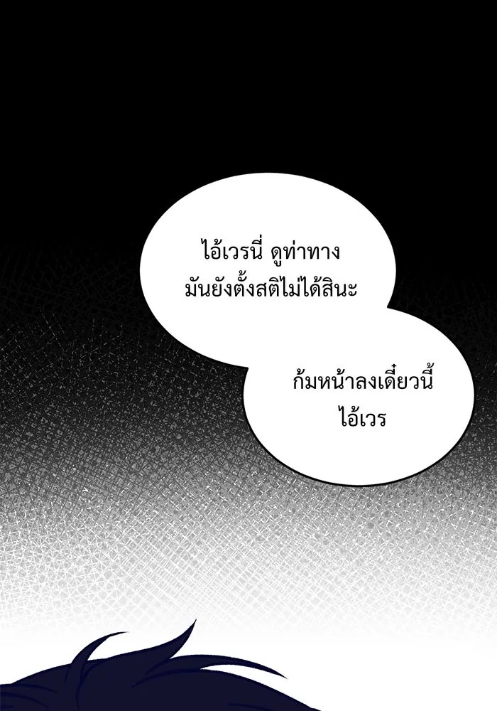 หน้า 95