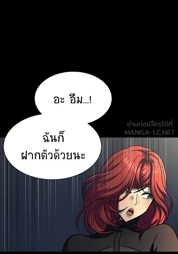 หน้า 165