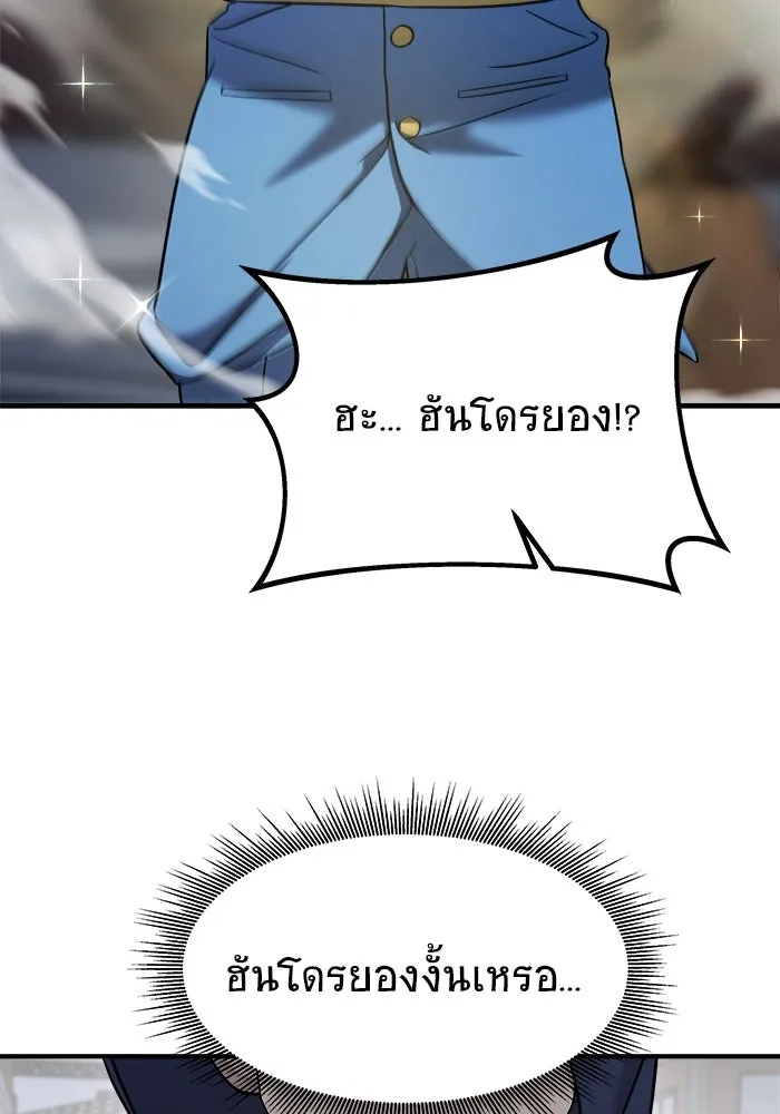 หน้า 97