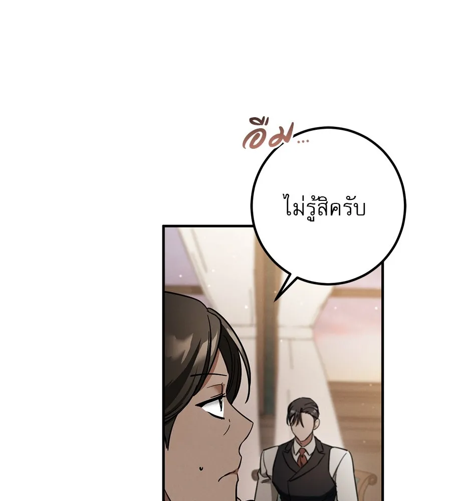 หน้า 148