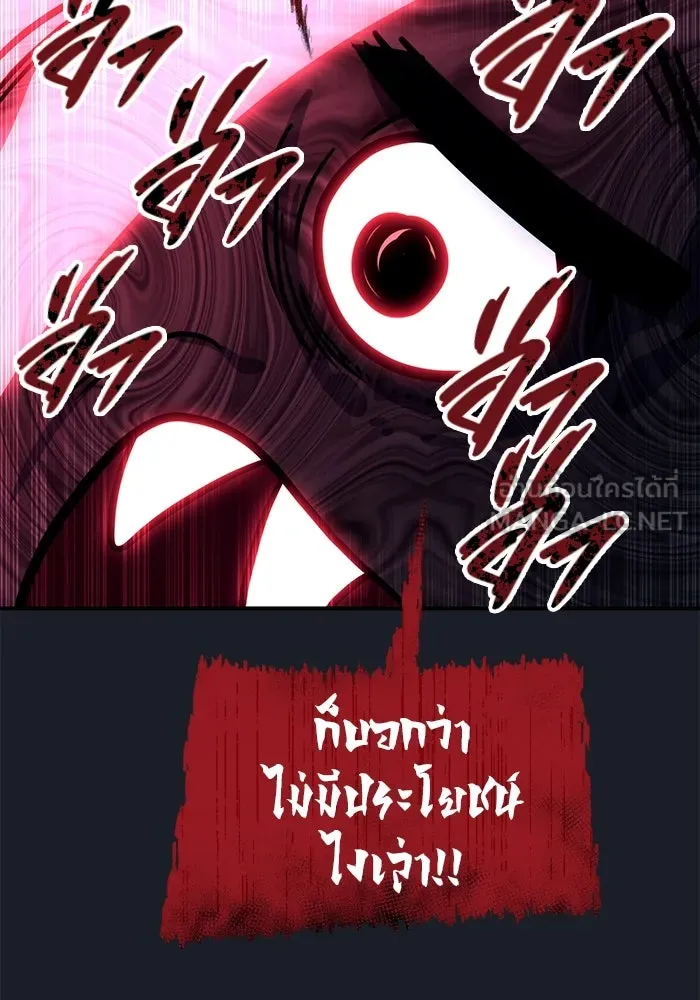 หน้า 90