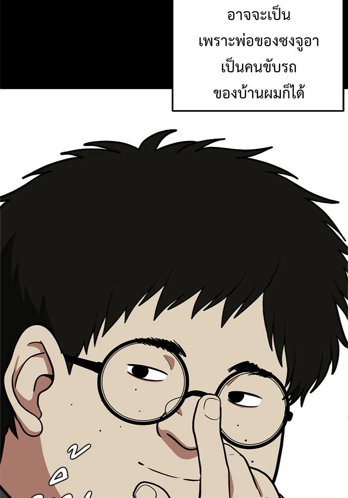 หน้า 89
