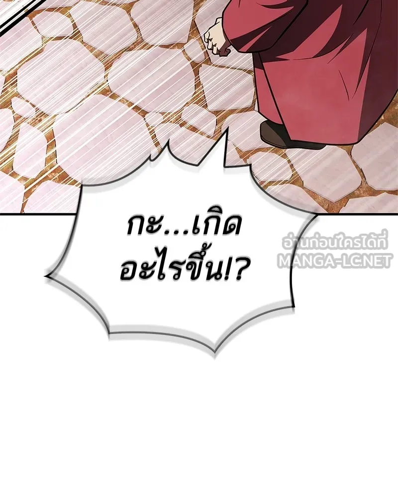 หน้า 153
