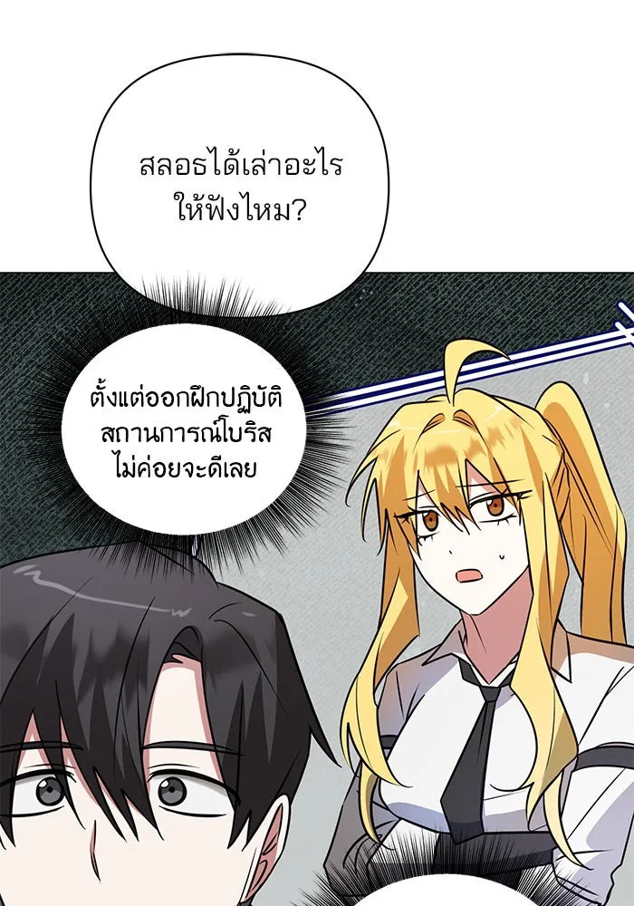 หน้า 92