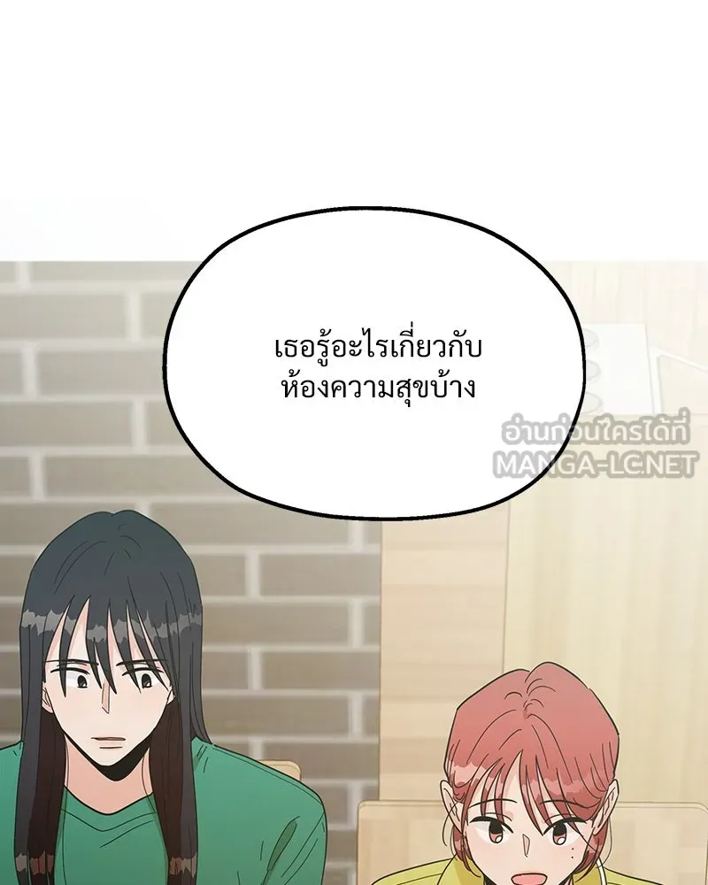 หน้า 102