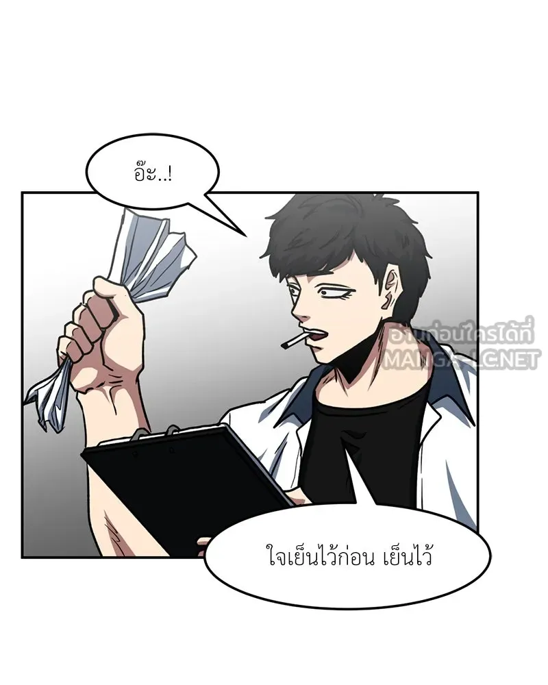 หน้า 90