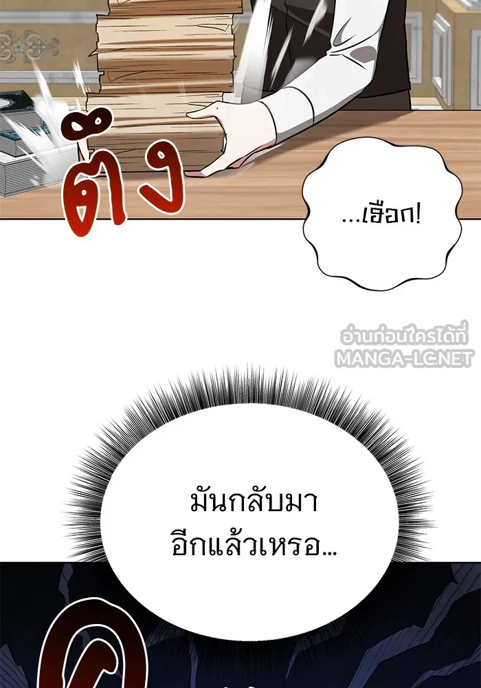 หน้า 120